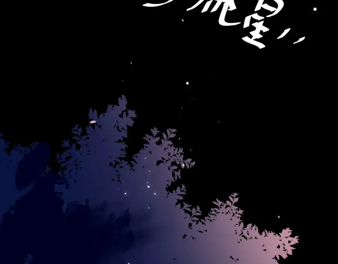 第242话 强吻34