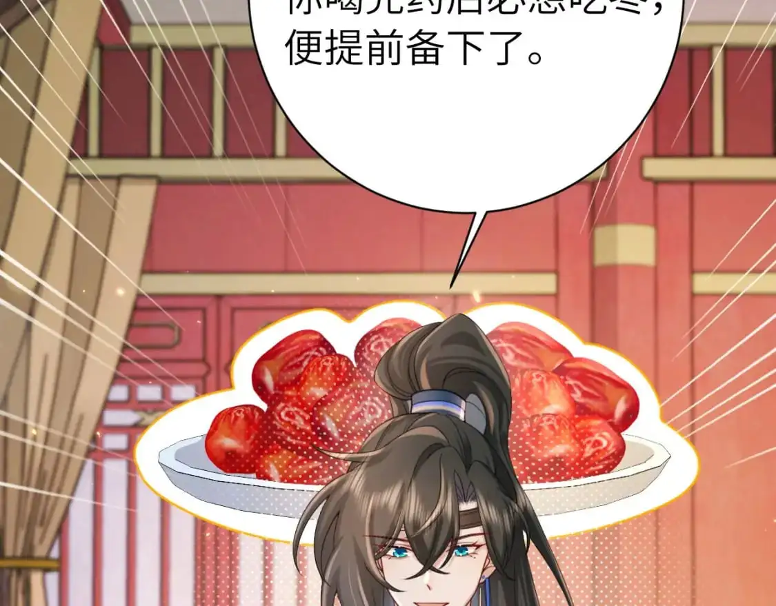 第210话 七七是个大姑娘了50