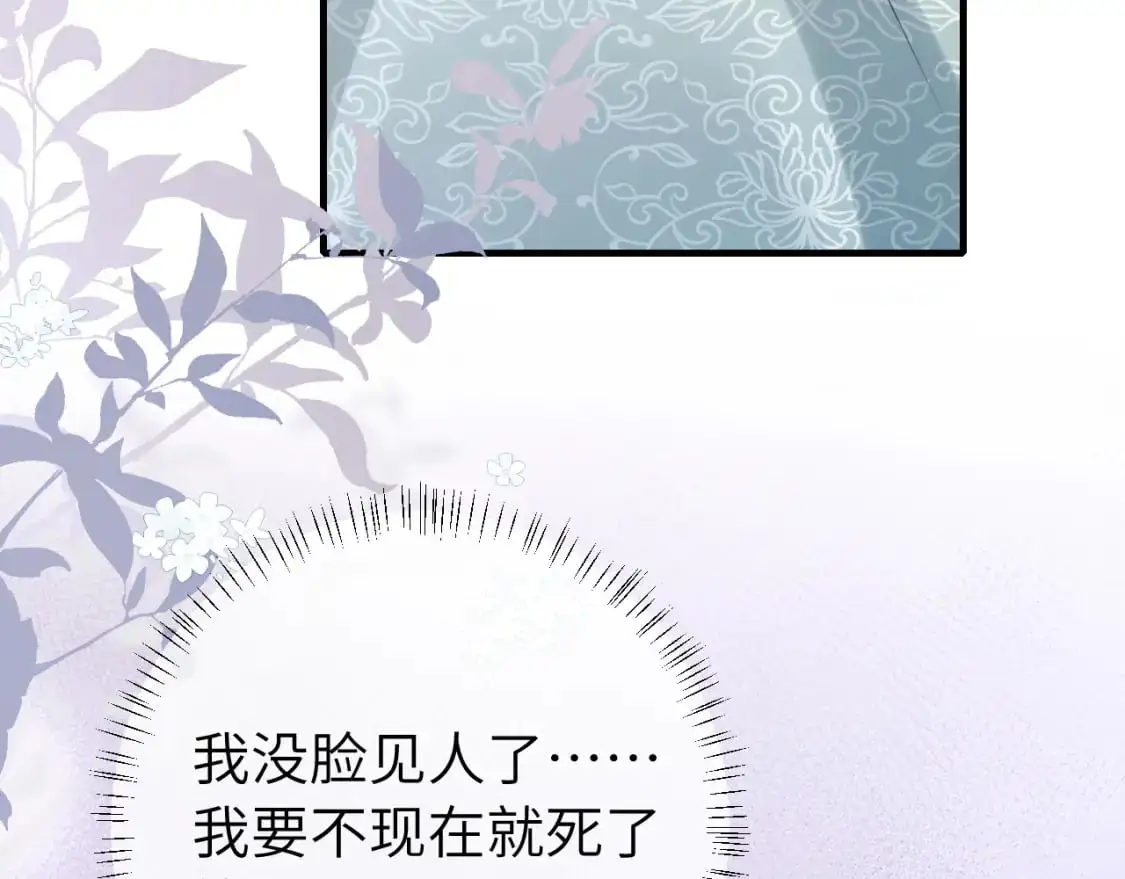 第209话 没脸见人了49