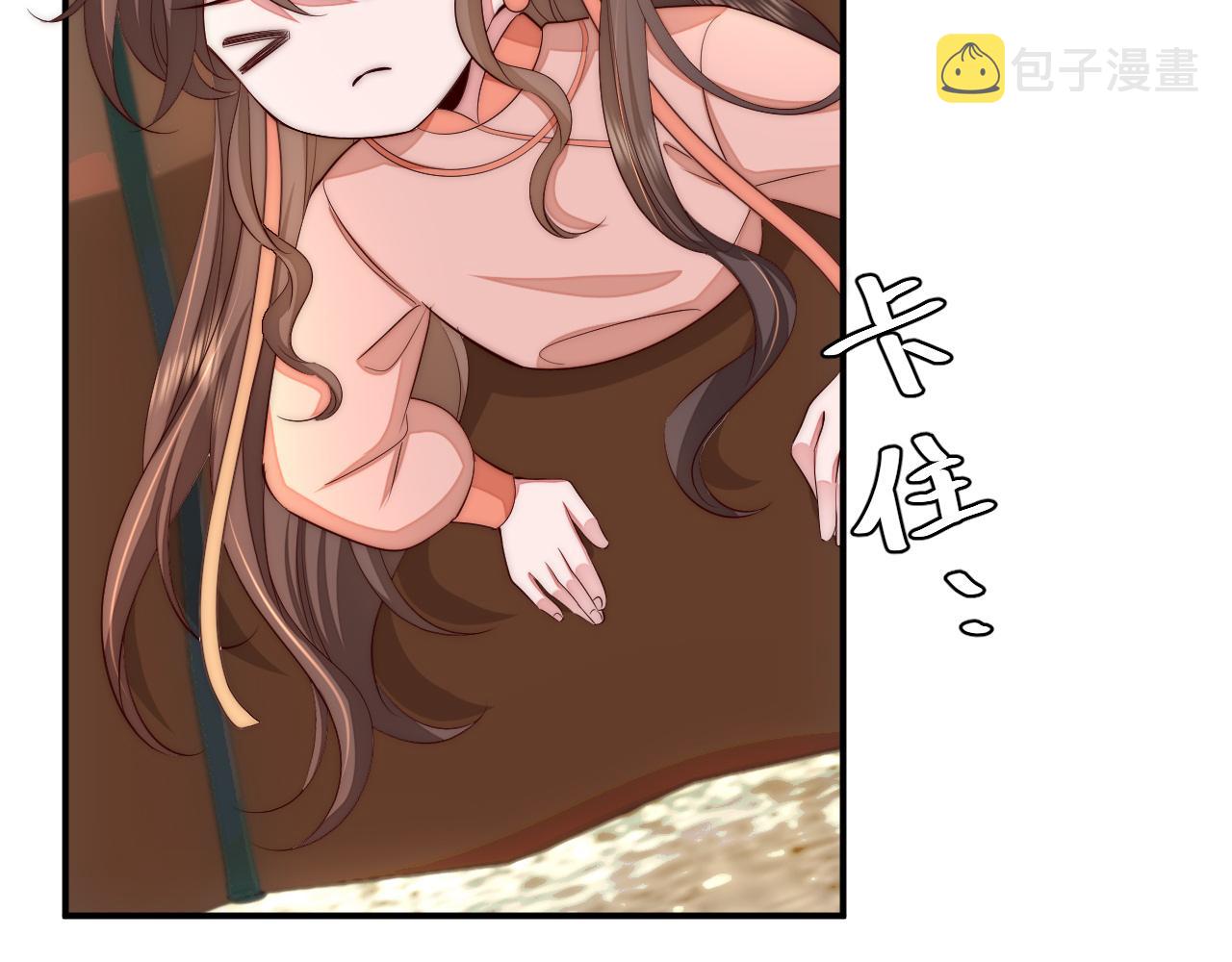 132话 六哥，江湖救急！30