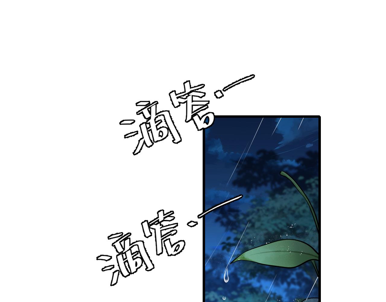 第71话 动摇的心74