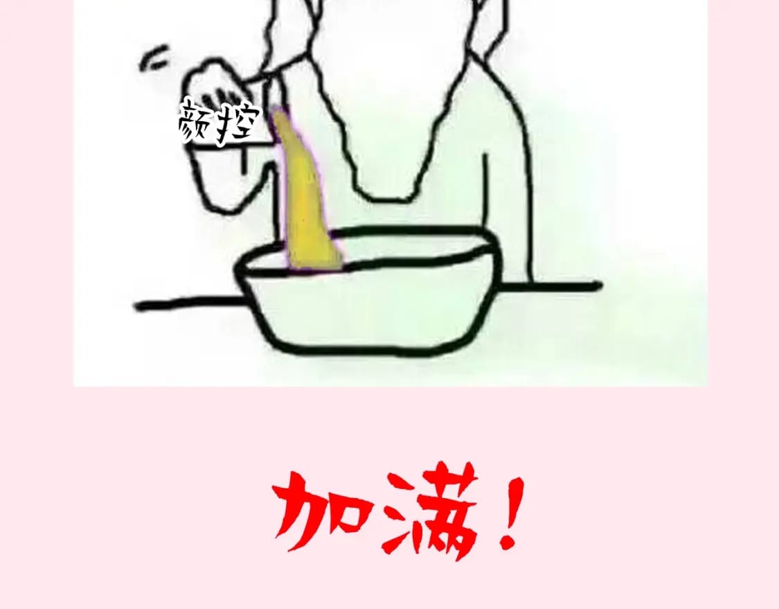 暑期加更第7期 角色构成分析【梗向】31