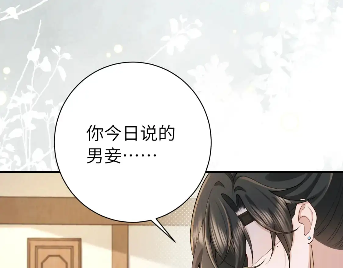 第206话 七七的理想…86