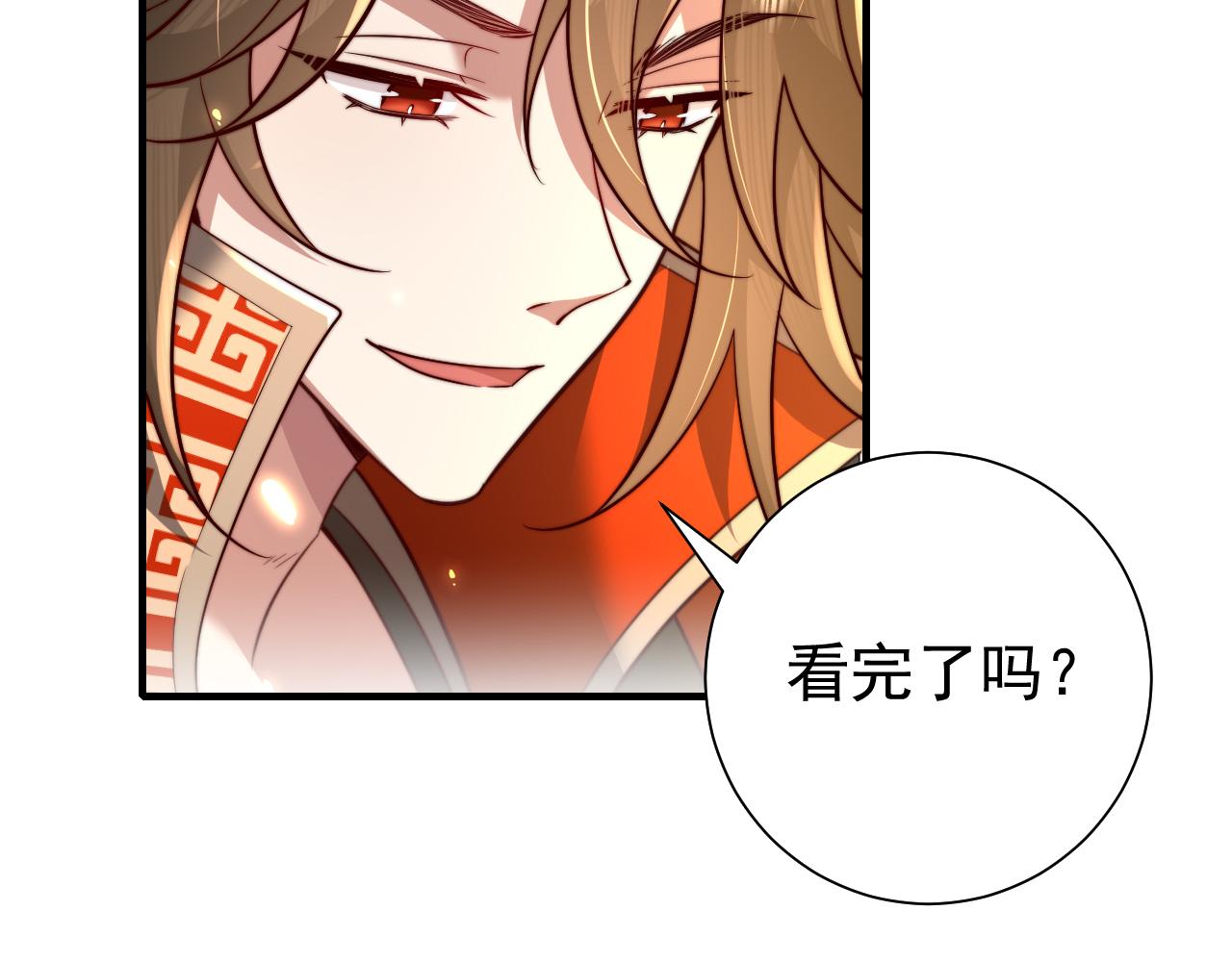 第59话 走，跟我去报仇！71