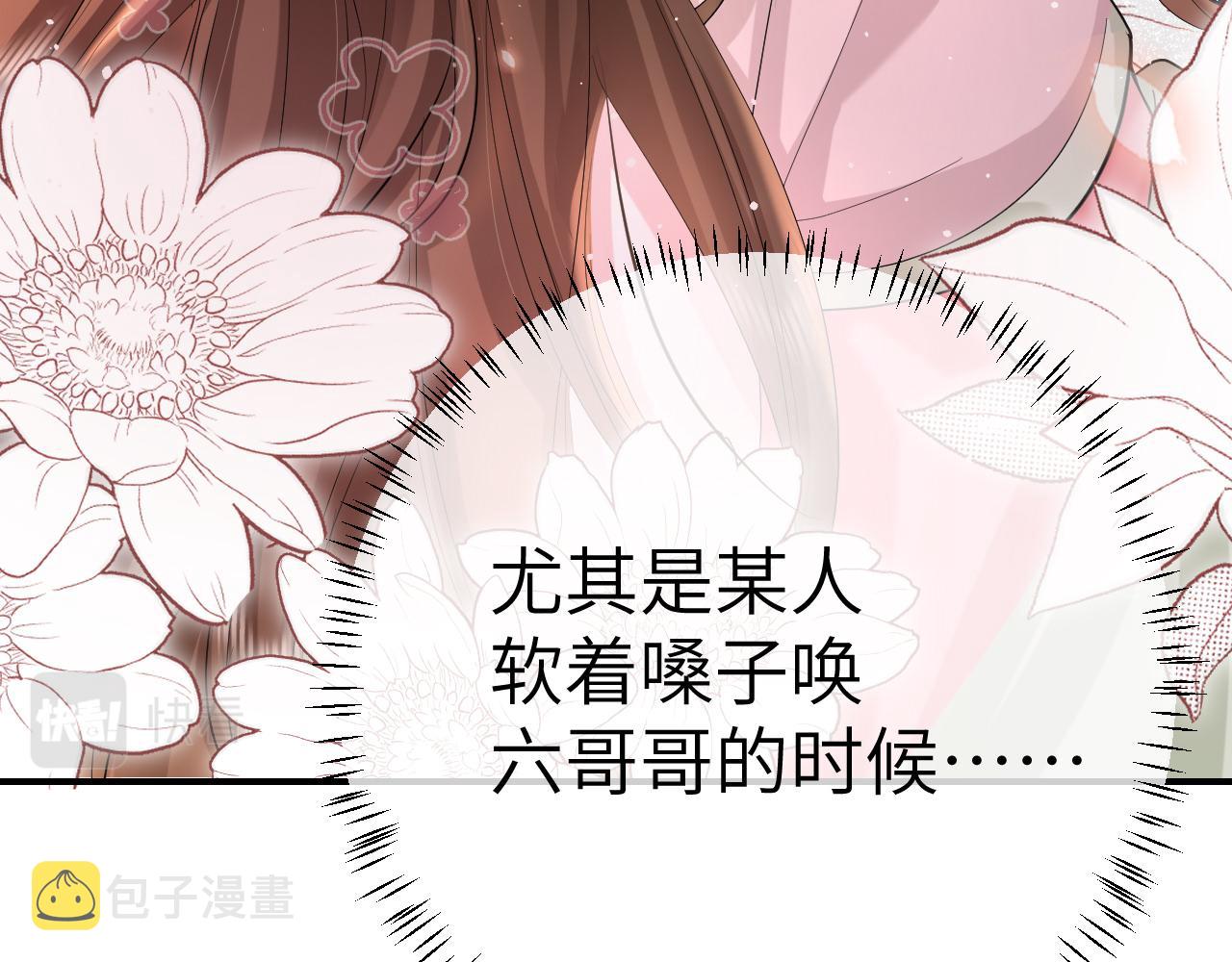 第131话 这个身份我很喜欢38