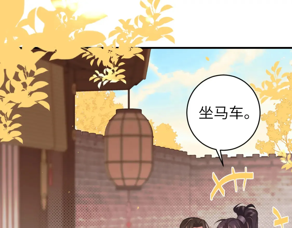 第237话 他怎么了？82