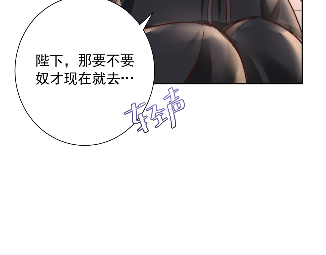 第40话 这么快就要暴露嘴脸了14