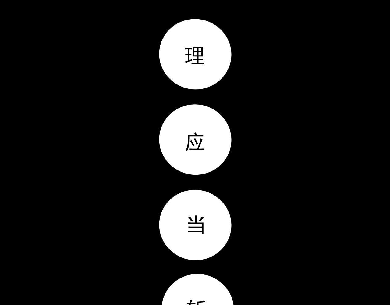 第65话 父皇爹爹最好啦59
