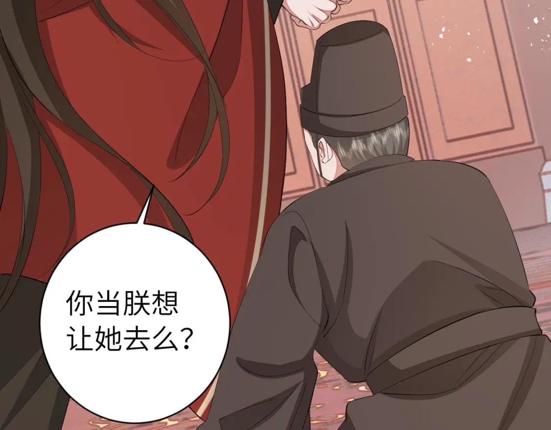 第163话 七七…想去靖北100