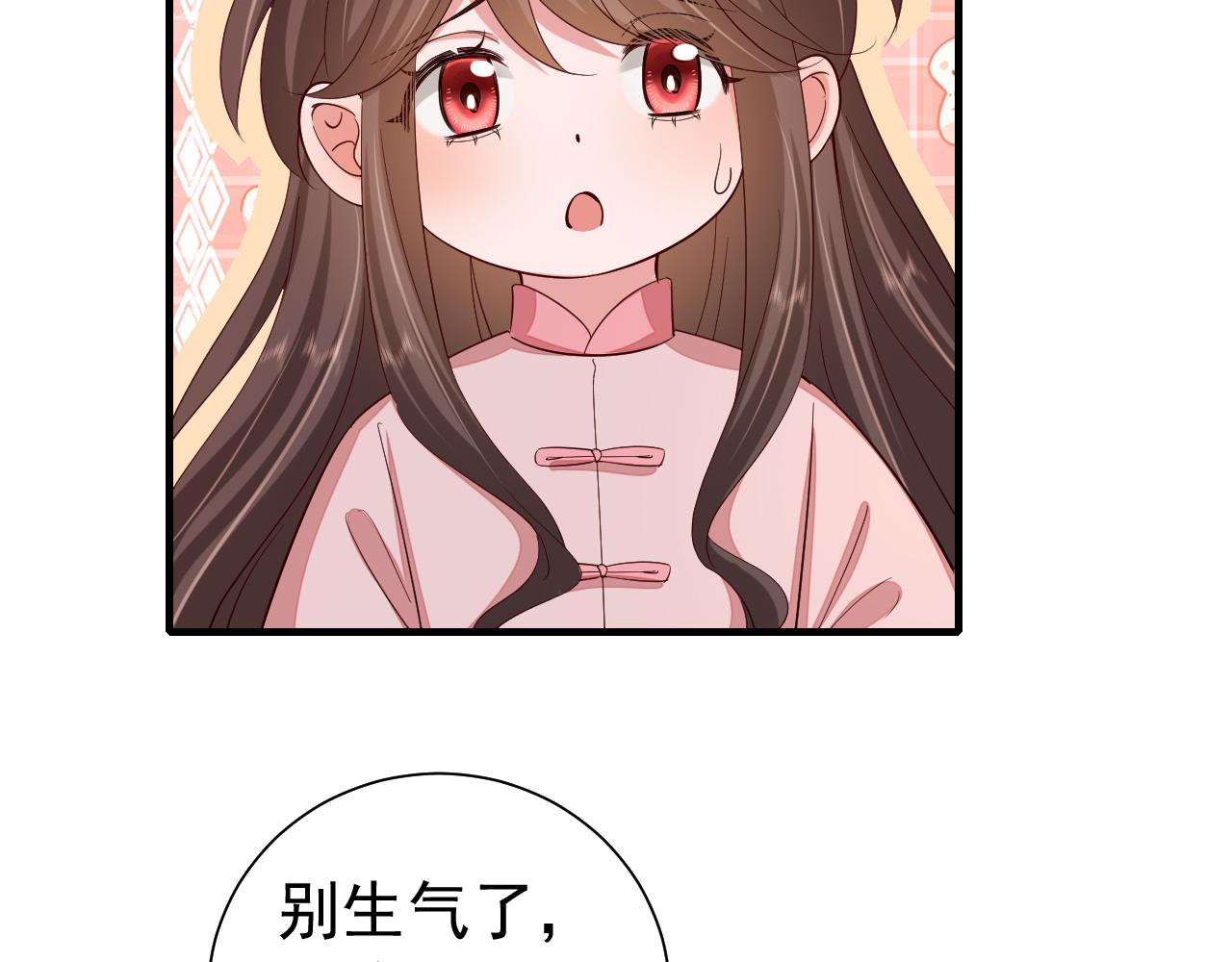 第85话 乖乖等我回来哦！13