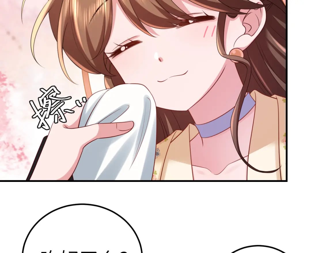 第179话 终是逃不过缘86