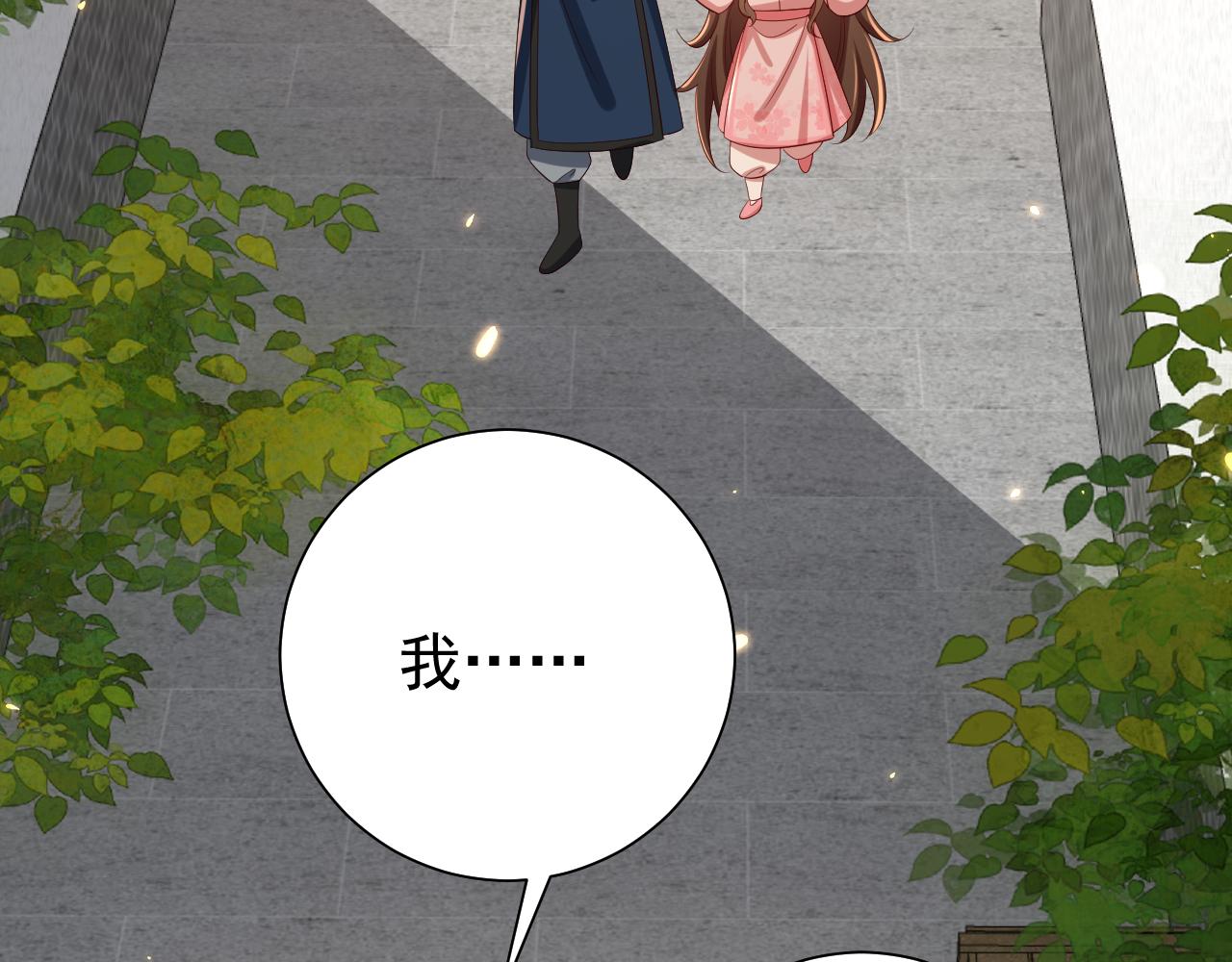 第96话 七七有我就够了77