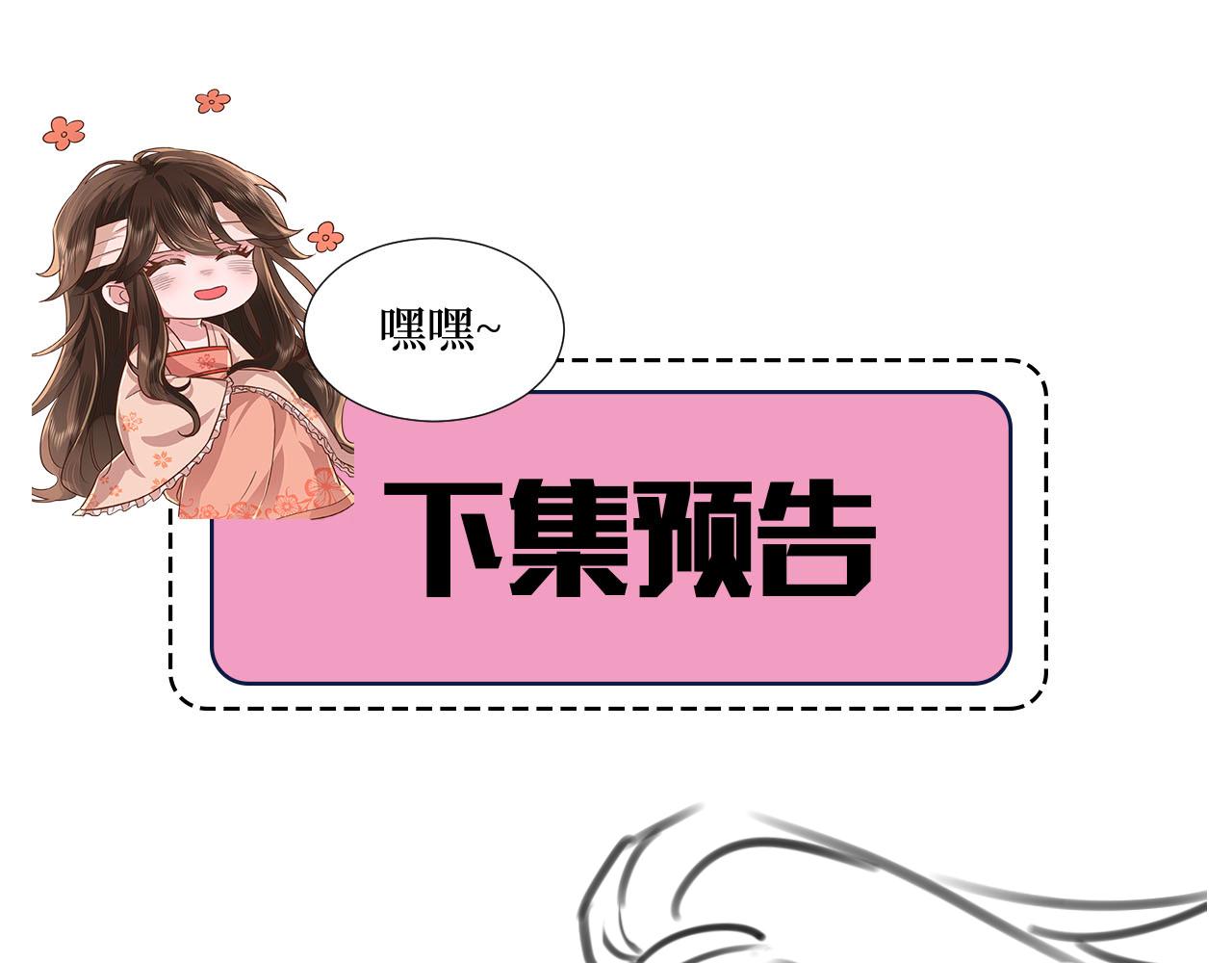 第147话 抓兔子78