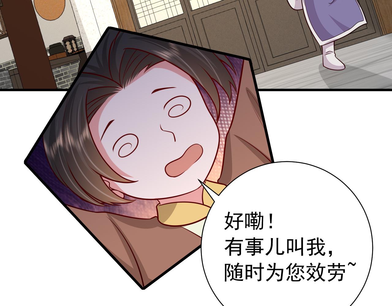 第93话 追妻之路道阻且长42