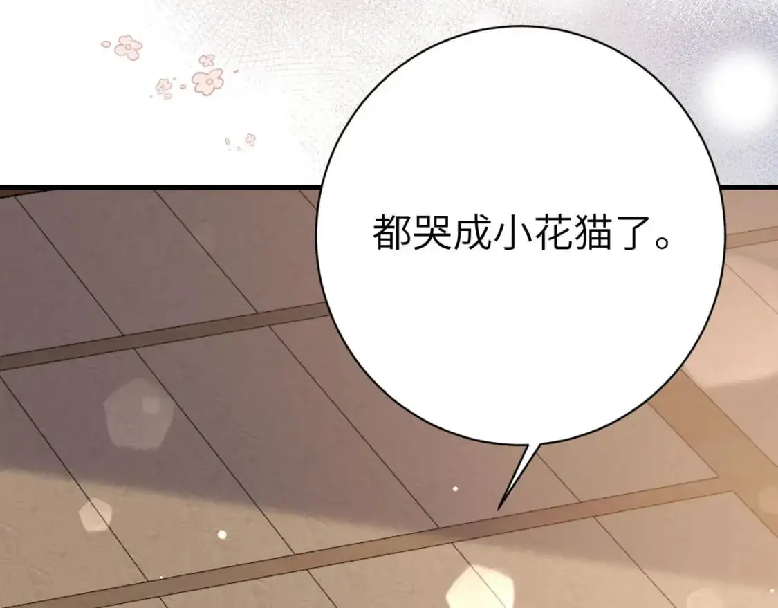 第208话 我…我葵水来了47