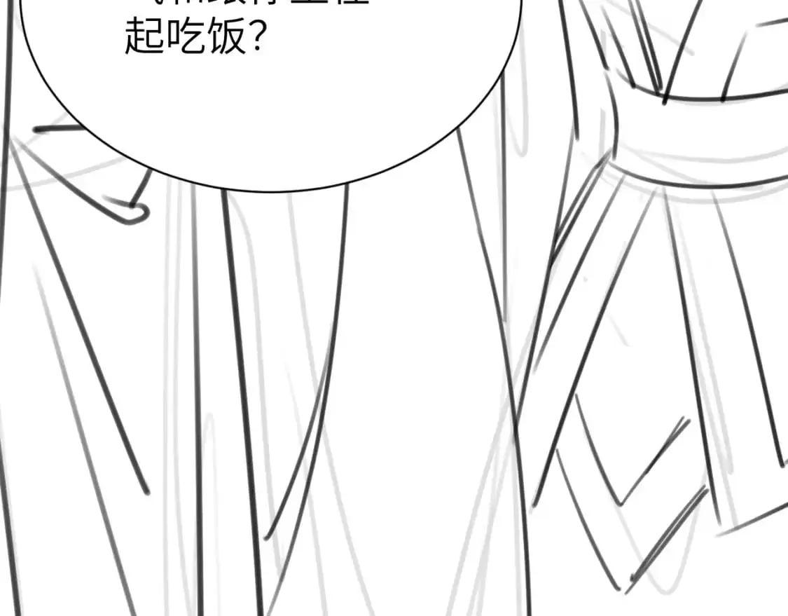 第213话 你…回京了88