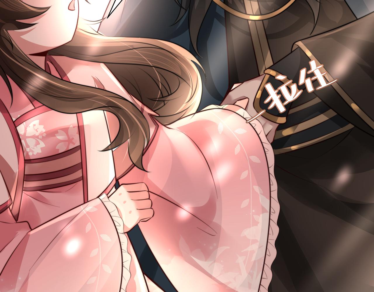 第46话 你要不要留下？68