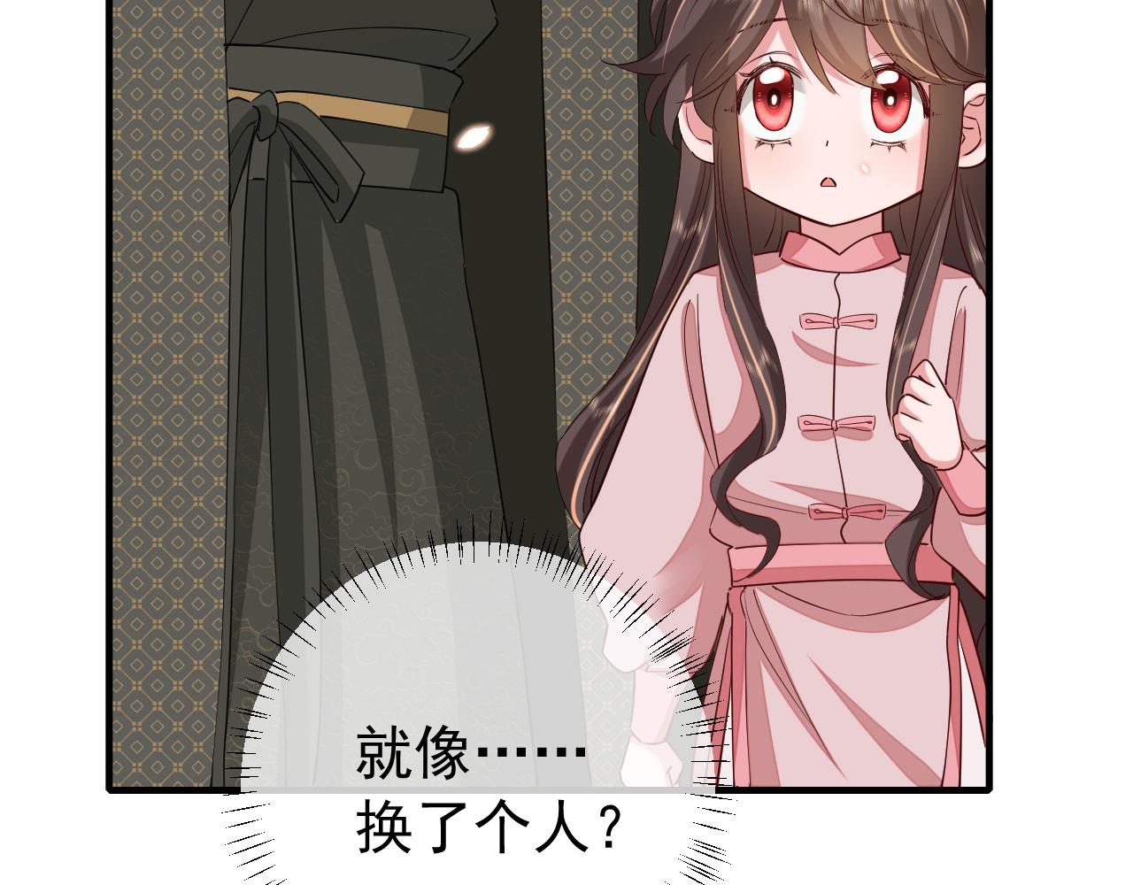 第96话 七七有我就够了36