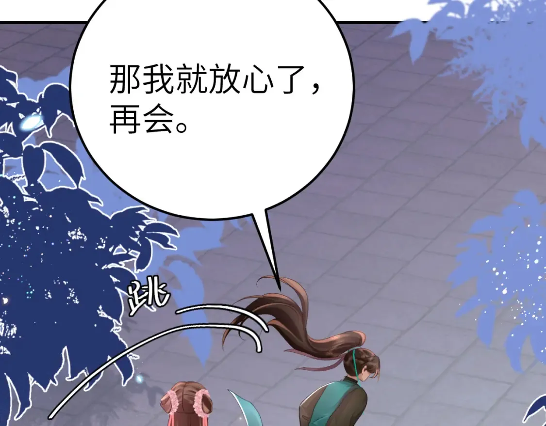 第193话 小七，那个人你认得吗？82