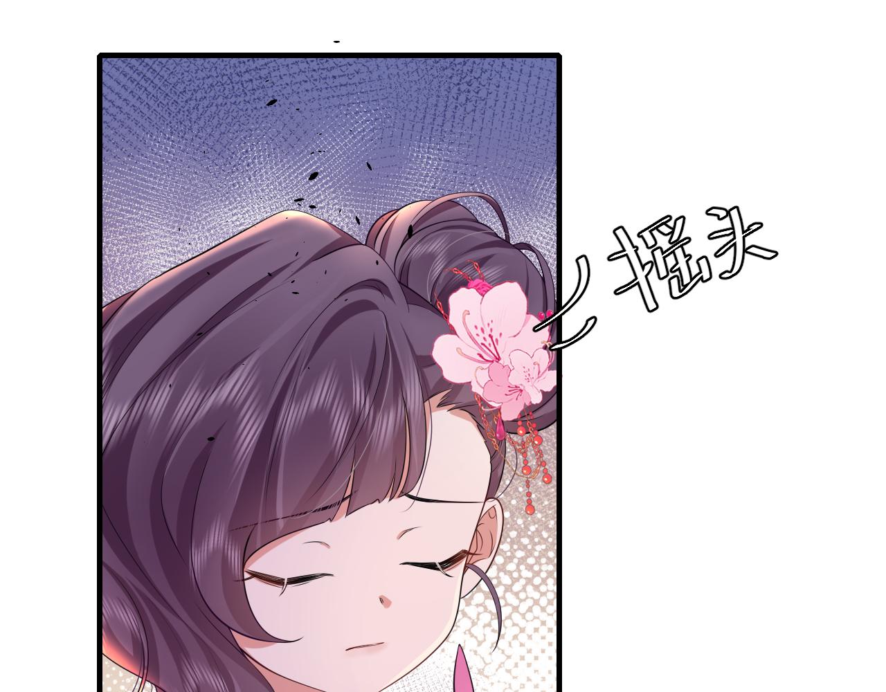 第116话 妹儿 姐要完蛋了！23