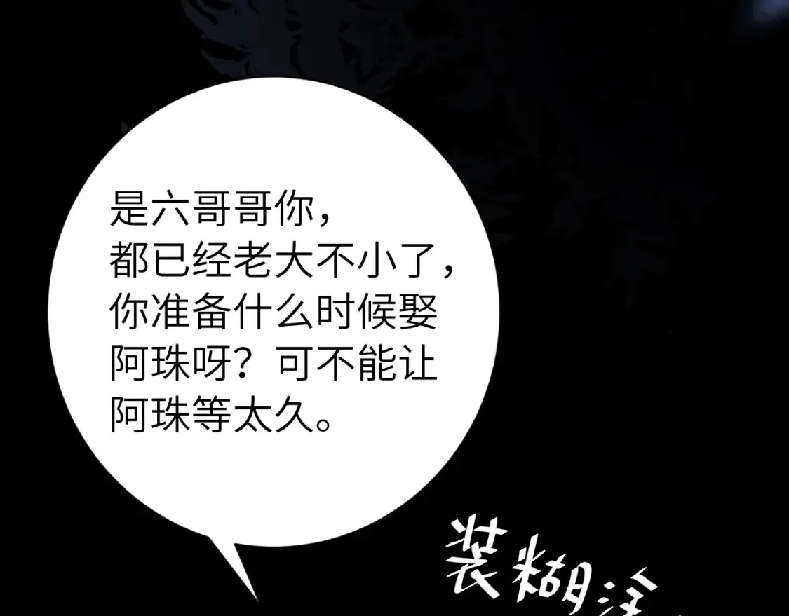 第237话 他怎么了？13
