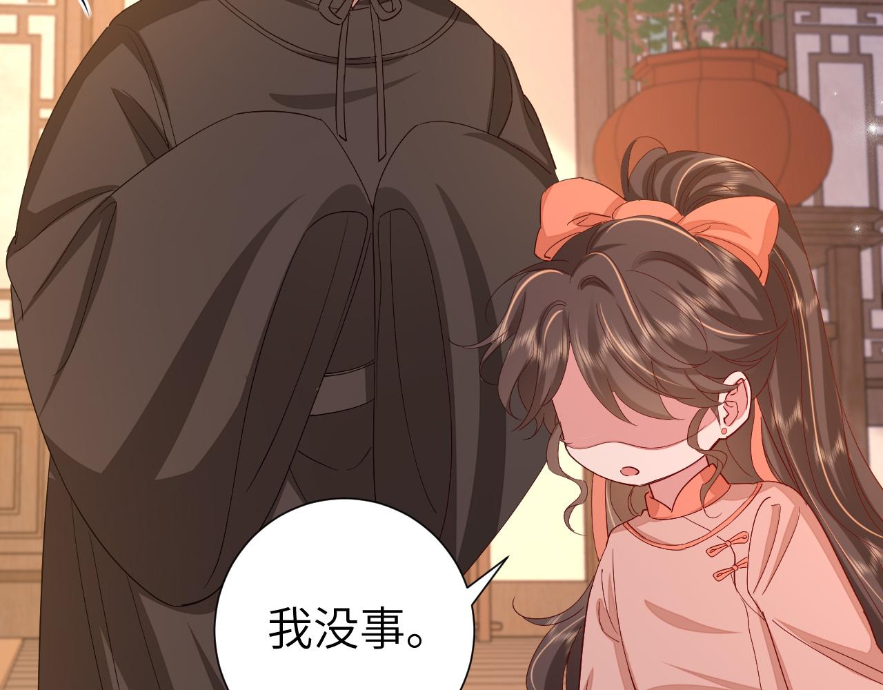 第106话 爹爹，你不记得我了吗...52