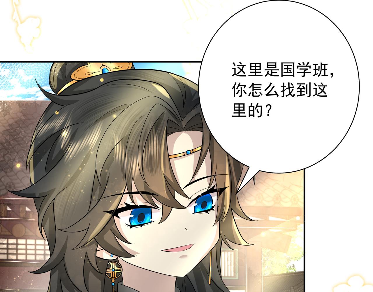 第46话 你要不要留下？51