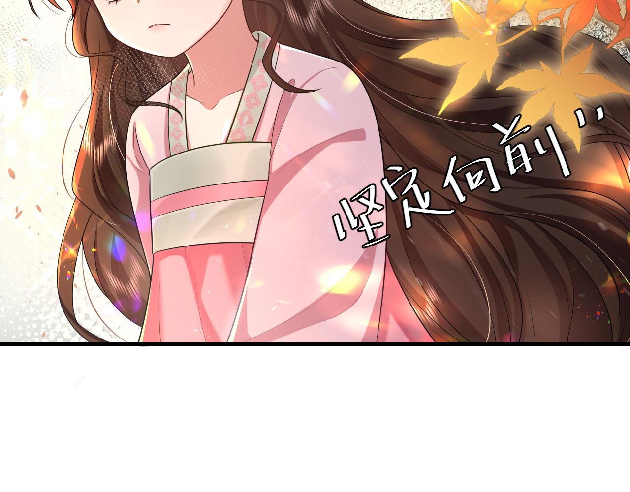 第116话 妹儿 姐要完蛋了！17