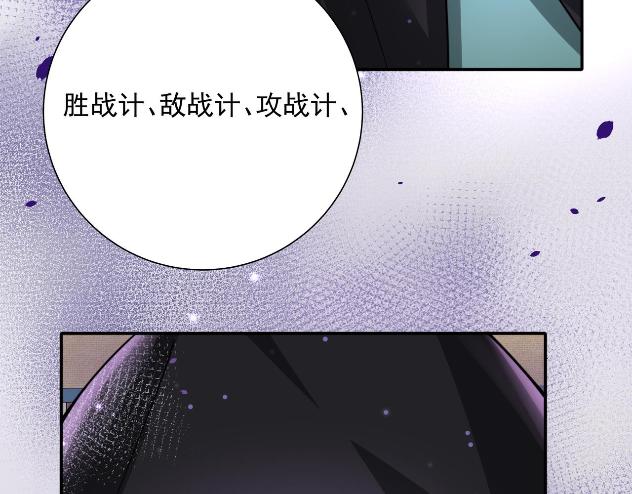 第47话 你到底是何人？！33