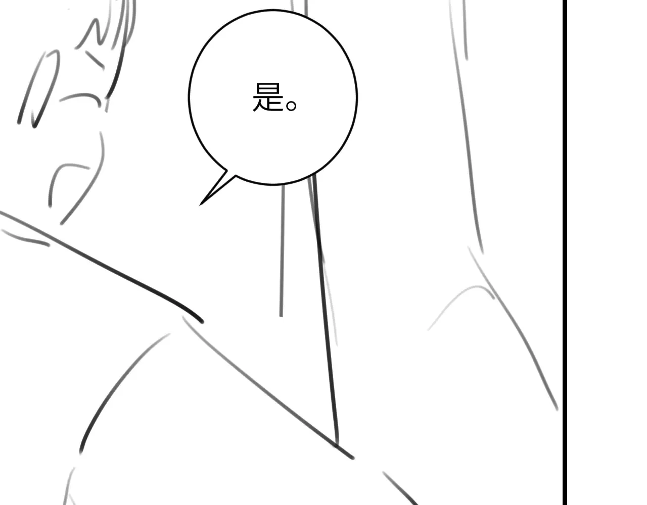 第260话 命案99