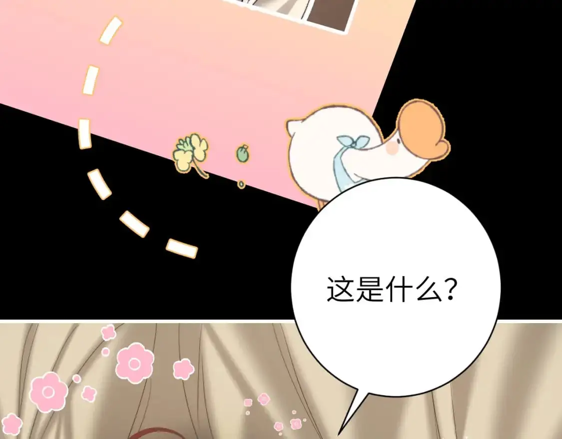 第223话 六哥，松手！25