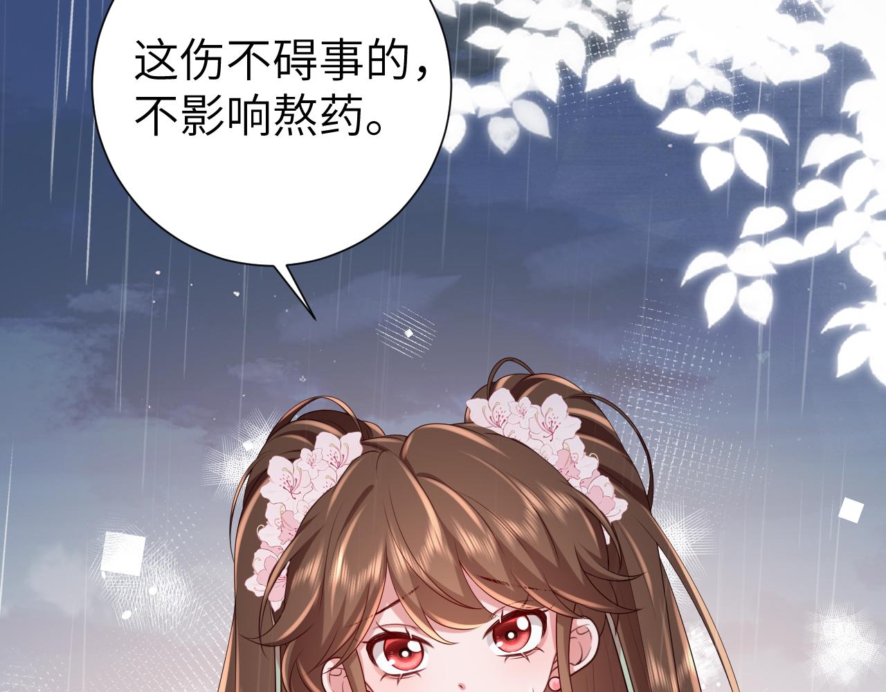 第108话 既然忘记了，就让他重新记起你92
