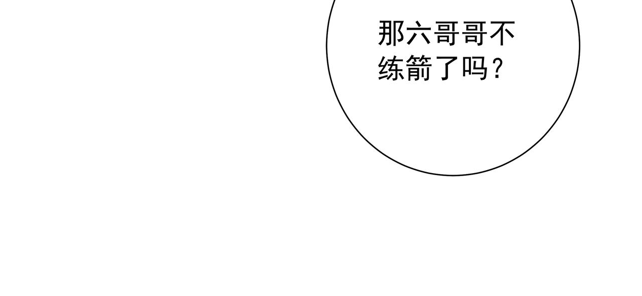 第49话 我有责任照顾好她53