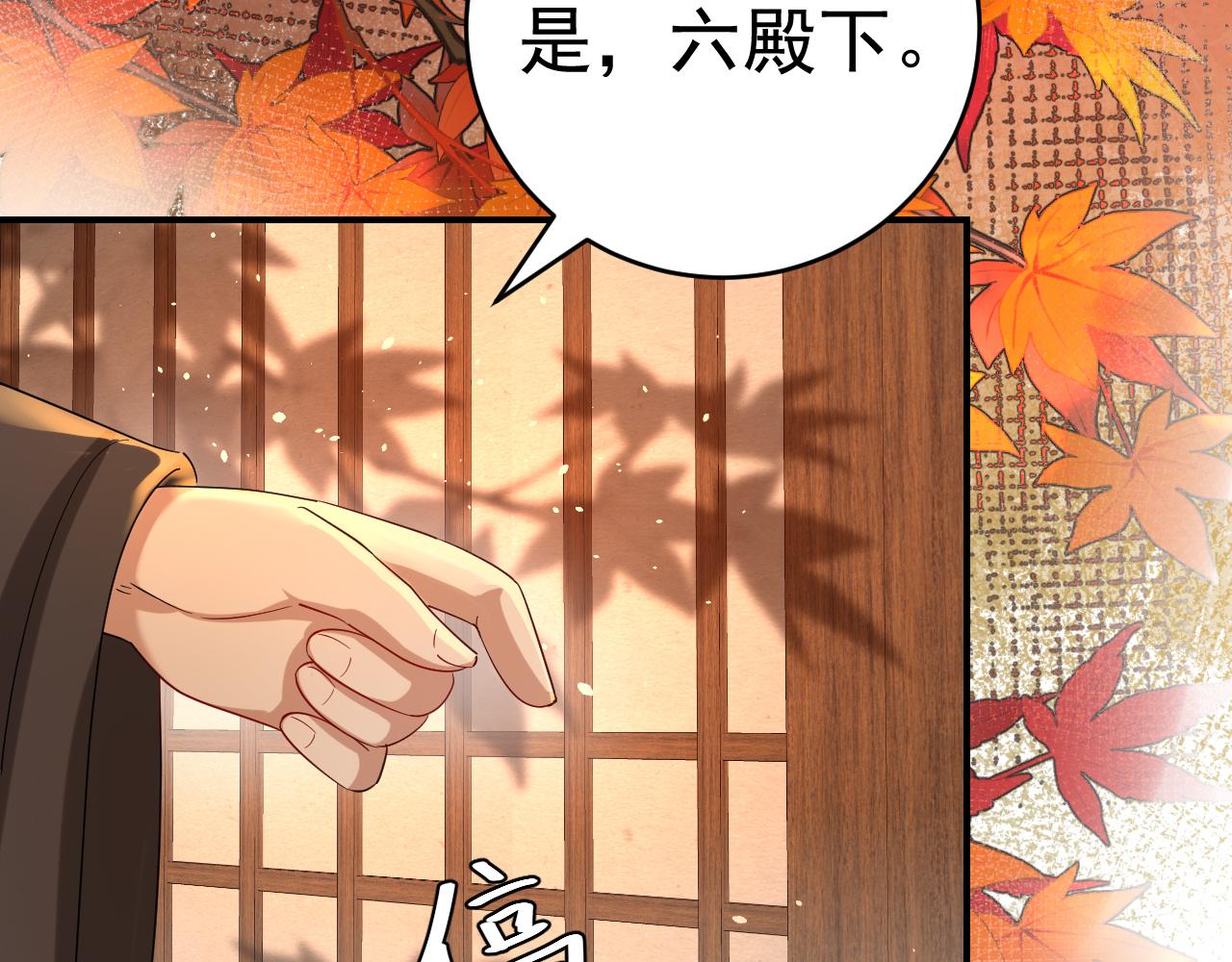 第118话 不要怕，是我51