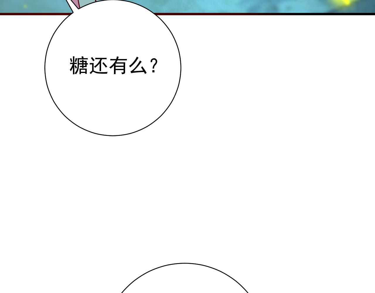 第71话 动摇的心49