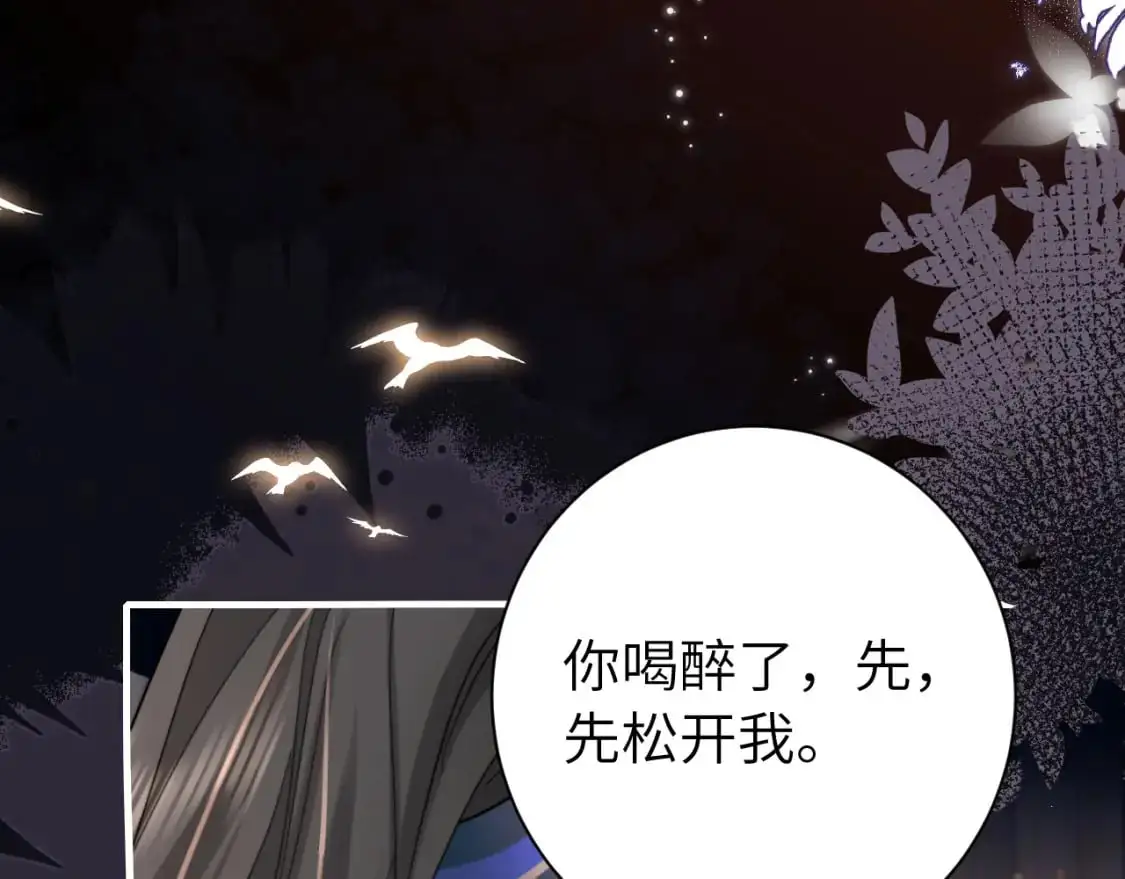 第223话 六哥，松手！51