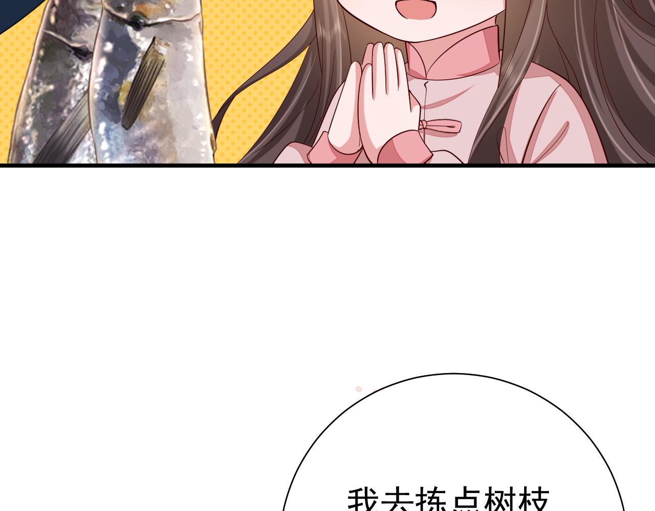 第86话 他或许只是孤独吧...17