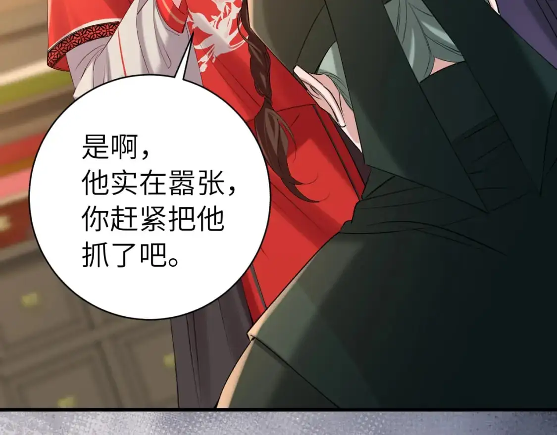 第213话 你…回京了12