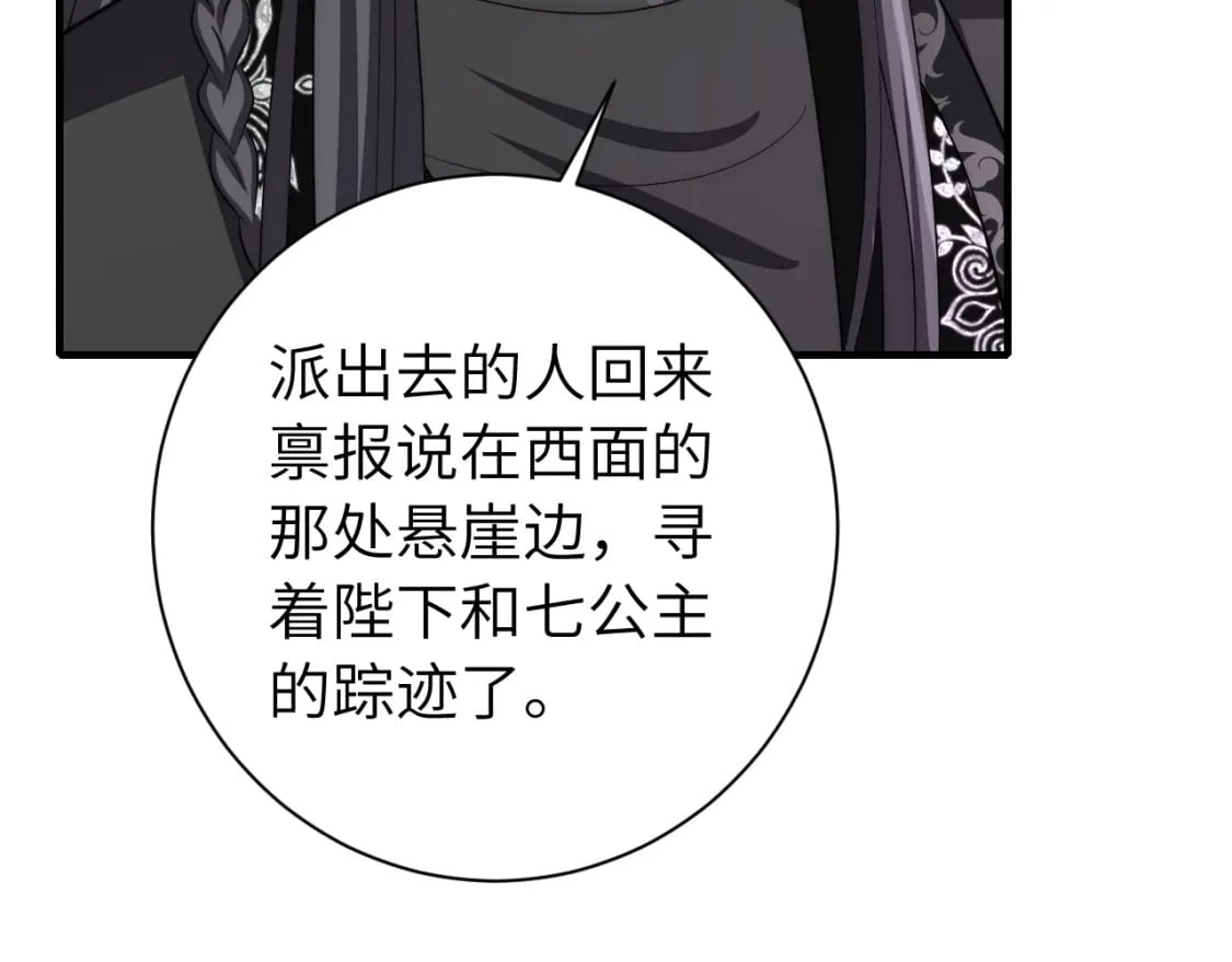 第155话 她不会有事的70