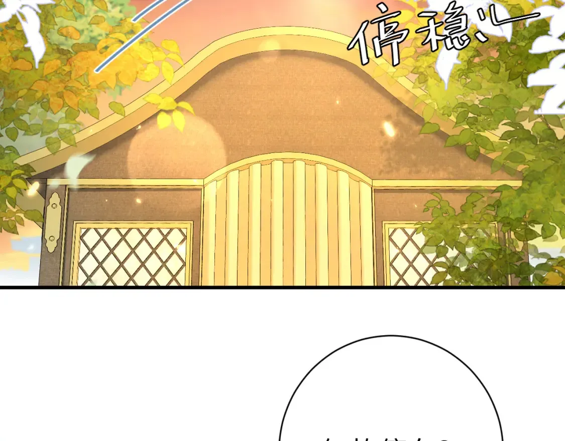 第198话 冤家路窄79