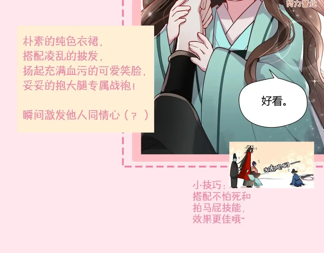 暑期加更第17期 搞点事：七七独家穿搭揭秘！9