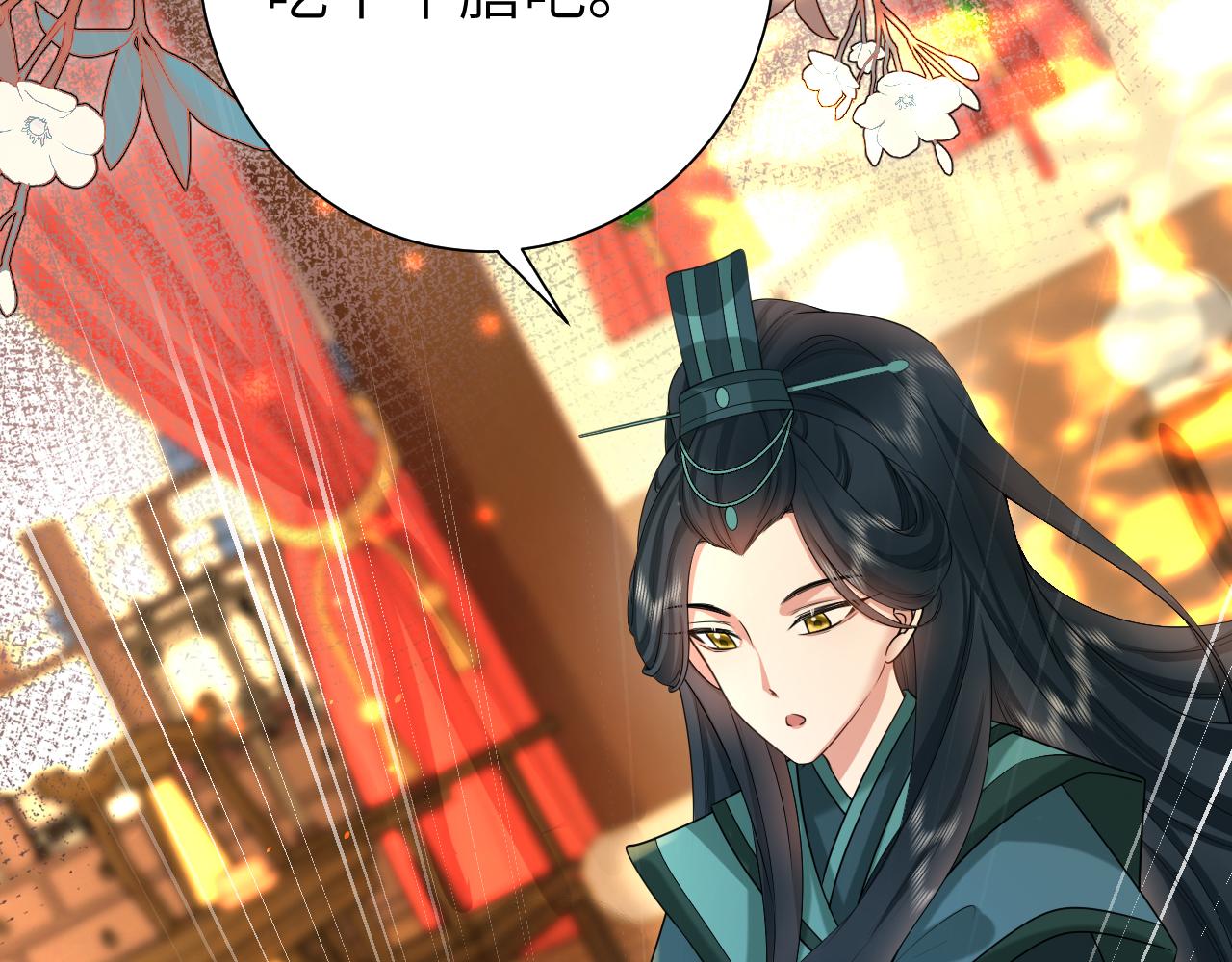 第127话 七七，你自己选84