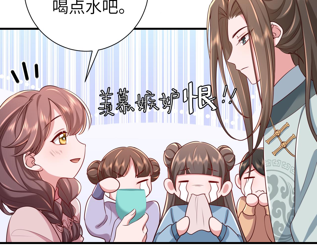 第104话 七公主，我们交个朋友？12