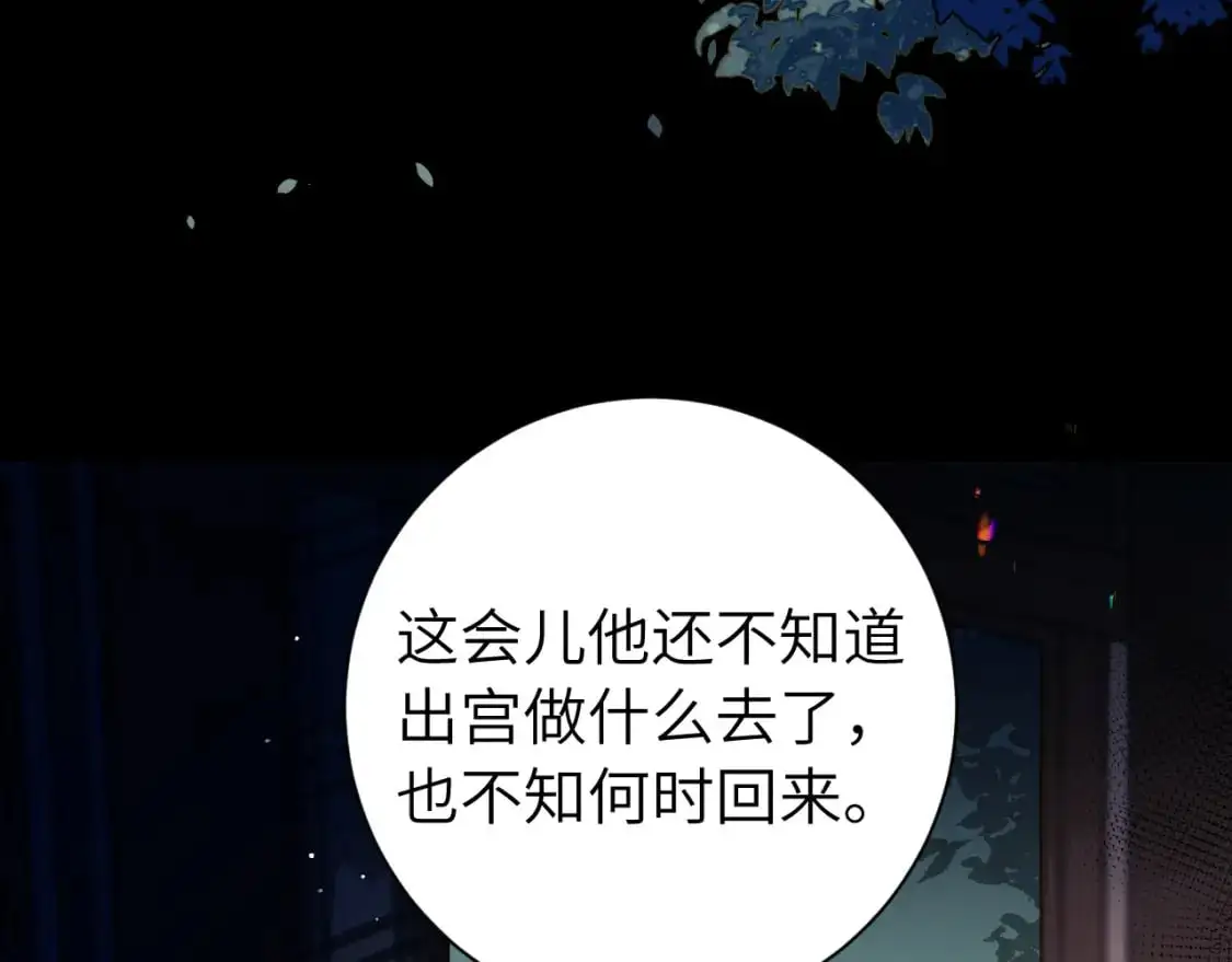 第223话 六哥，松手！7