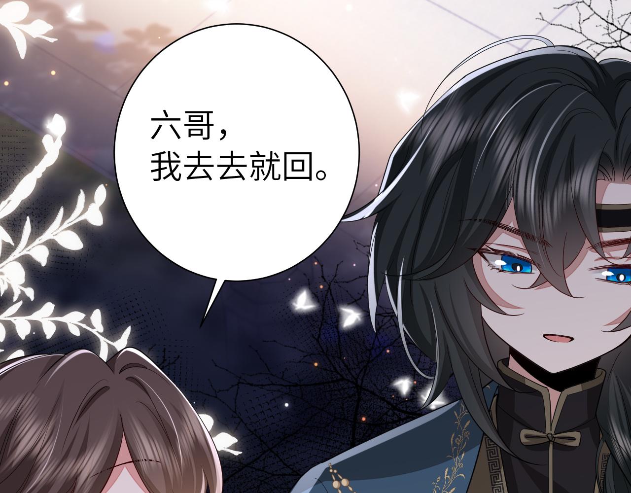 第127话 七七，你自己选41