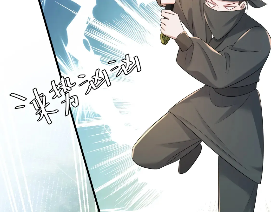 第165话 寨中缺个童养媳18