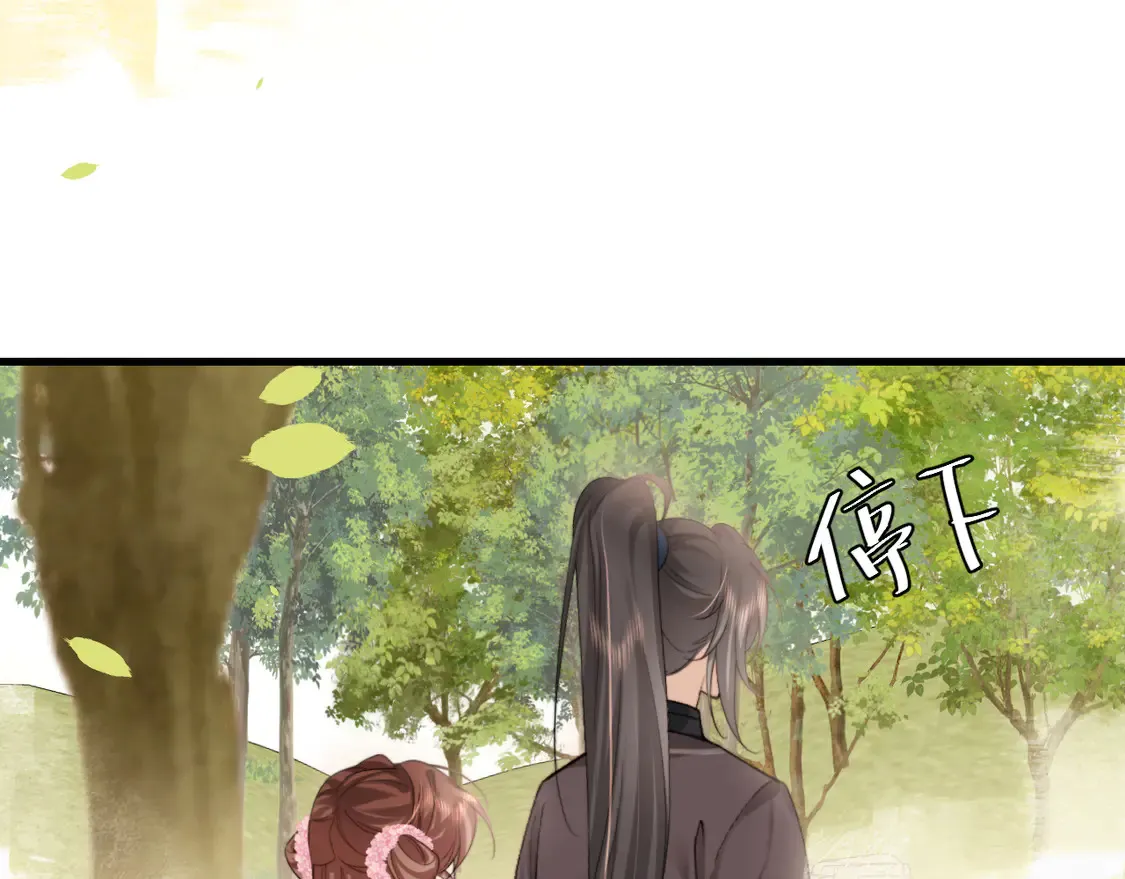 第248话 你......怕不怕？85