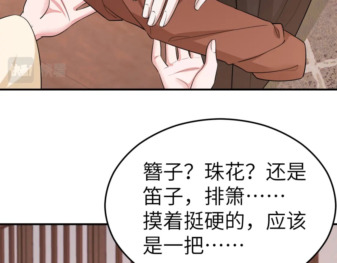 第177话 特别的礼物57