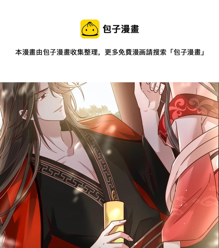 序章 穿越成倒霉公主21