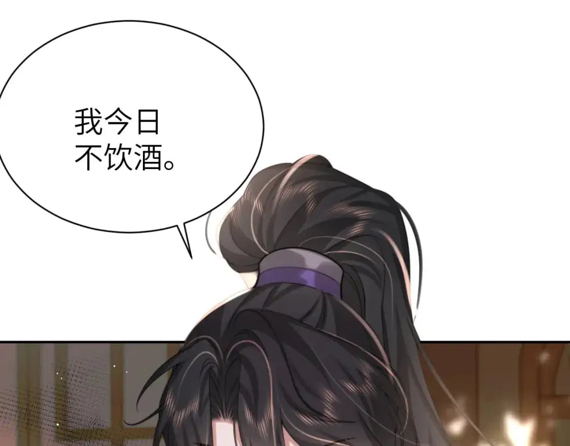 第215话 别再来招惹我…27